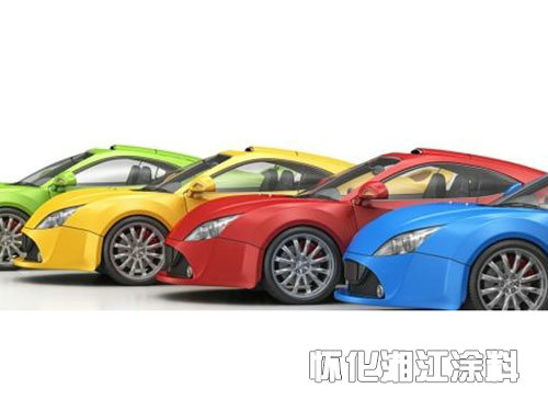 汽车涂料